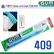 버틀러GUM 409 클래식칫솔 12개 썬스타검소프트모칫솔 구강건강용품, 1개입