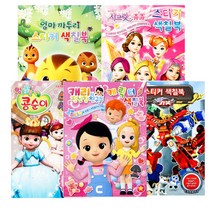 NEW 캐릭터 스티커색칠북 (1+1), 2.헬로카봇2(1+1)