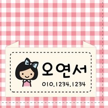 디자인아지트 주문제작 면라벨, 주문제작 면라벨 컬러Size77*30mm, 1set