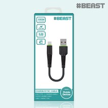 USB C타입케이블, 1개, #BEAST C타입케이블 20cm