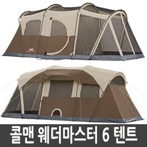 i 콜맨 웨더마스터 6인용 텐트 2000001597, C7945NP.콜맨 웨더마스터 6인용 텐트