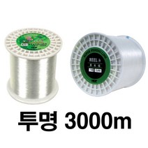 해동조구사 낚시원줄 백색 형광 라인 1000m 2000m 3000m 낚시줄 그린피싱, 50.백색 3000m - 7호