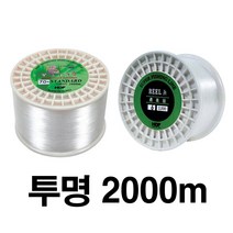 해동조구사 낚시원줄 백색 형광 라인 1000m 2000m 3000m 낚시줄 그린피싱, 31.백색 2000m - 12호