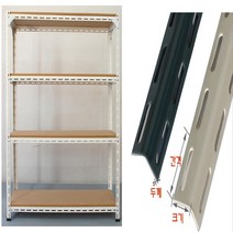 조립시앵글 조립식앵글 수납선반 423아이보리+MDF, 높이 1500(5단)