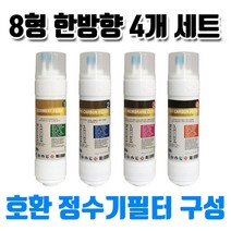위닉스 PQ-800S 호환 정수기 필터 C형 4개1셋트, 1개, C타입