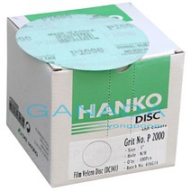 HANKO DISC 5인치사포 220방 100장 한코5인치무홀사포 원형 대리석상판 씽크대상판 연마사포 벨크로 원형패드 페파 빼빠 #220 둥근, 1개
