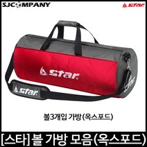 [스타스포츠] 볼 가방 3개입 4개입 5개입 6개입 공가방