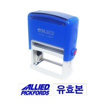 도장마트 자동 스탬프 사업자 법인 개인 주문제작 영업용, 제품번호 827 - 45 x 15