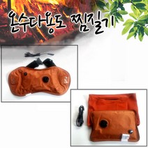 황토박사 축열식 온수 찜질기 찜질팩 충전식, 복대형 극세사그레이