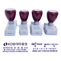 도장마트 만년스탬프, 주소용 명판 6.4 x 2.3cm