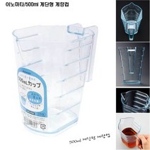 이노마타 500mL 계단형 계량컵