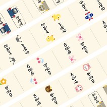 디자인아지트 면라벨 대형 끼움형 여러가지그림타입, 1set, 대형 끼움형세로 Mix12