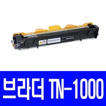 브라더 TN-1000 쿠팡Y 비정품토너, 대용량 검정, 1개입