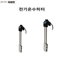 지와트 국산 전기온수히터 돼지꼬리 이동형 터보히터 2KW, 모델명 WAT-520A 500mm