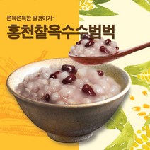 산촌마을 [산촌마을] 찰옥수수 범벅, 12개, 12개