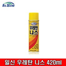 ILSIN 일신 우레탄 니스 스프레이 420ml