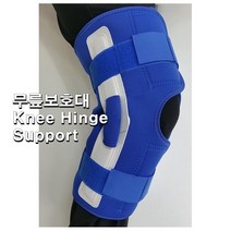 무릎보조기Knee Hinge 니케이지 (사이즈선택), 1개