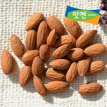 맛젠 구운 아몬드 1kg 아몬드, 1개