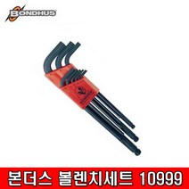 BONDHUS 볼L렌치세트 10999