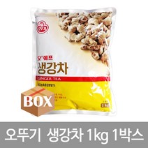 오뚜기 오쉐프 생강차 (1kg x 12개) 1박스