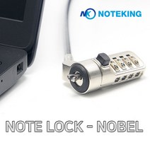 노트킹 NOTE LOCK - NOBLE 노블락 잠금장치 Dell XPS