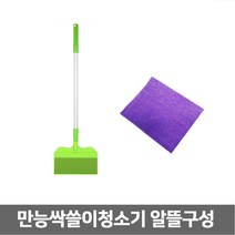이안에다있다 만능싹쓸이 청소기(밀대+패드)세트, 1개