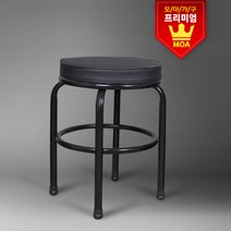MOA 원형의자 원형간이의자 원형스툴(대) 식당의자 업소용의자, 오렌지