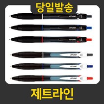 자바 제트라인 볼펜 0.5mm, 레드, 12개입