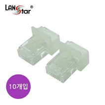 LANstar LS-LKSR-WT LAN포트 락 잠금장치 화이트