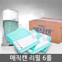 냄새가 나지않는 매직캔 휴지통 9L M220AW 리필봉투, 11-3 매직캔리필 화이트 M220R6(12mX6개)