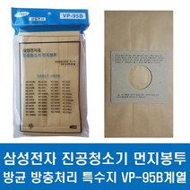 삼성 엘지 대우 진공청소기 종이 먼지봉투 [1+1특가], 삼성전자 먼지봉투10P 1개