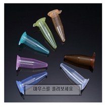 오스피안 칼라마이크로튜브1.5ml100pcs sp61015실험용캡튜브원심분리기튜브 캡튜브