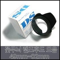 AILIFE 꽃무늬후드 모음, 꽃무늬후드 77mm