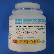 오피스안 수산화바륨 8수화물 (kor) 95% (CP) 500G 시약