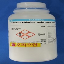 오피스안 염화칼슘(무수) (삼전) 96% (CP) 500G 시약