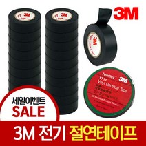 3M 전기테이프