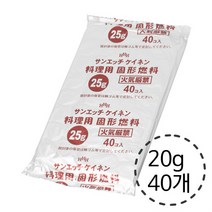 [게이넨 고체연료 20g (1봉지 40개)]/화로/워머/이자카야/샤브/냄비/석쇠/구이/일식/요리/게이넨, 1봉