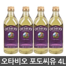 [코스트코포도씨유] 오타비오 포도씨유, 1L, 4개