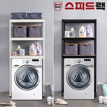 스피드랙 무볼트 철제 세탁기선반앵글, 13-1_세탁기선반 800*500*1500(mm) 2단 - 화이트앵글