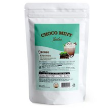 베오베 초코민트 프라페 1kg