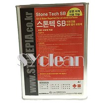 스톤텍SB 4L 석재보호제 발수 발유보호제 얼룩방지제 대리석보호제, 1개
