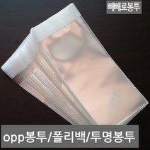 오케이샵 opp접착봉투 무지접착 쿠키봉투 빵봉지 선물포장지 명함봉지 전단지봉투, (F203)투명접착4x25+4-100장