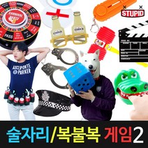 스투피드 술자리게임2 복불복아이템 이벤트파티용품 MT게임소품, 60-손가락 지시봉 (BIG 손가락지시)