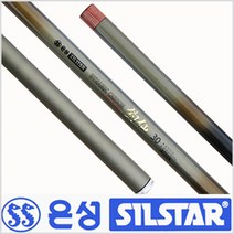 은성실스타 DC조선-바다민대-다이나믹카본조선-바다장대-모노낚시, 4.0칸