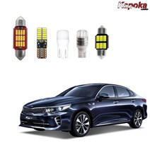 카포카 + 올뉴K5 MX SX (2015~2020년형) LED실내등 번호판등, 화장거울등31mm, 2개