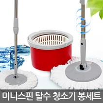 프린스 핸드스핀 클리너 회전청소기 전용봉세트 걸레, 12. 슈퍼스핀 전용 보라걸레 2장