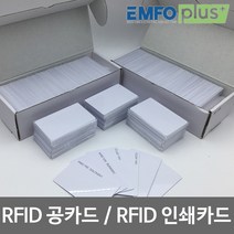 RFID카드 RF카드 125Khz 13.56Mhz 900Mhz EM MF UHF 전용리더(카드리더), A-5 125Khz Temic카드 10ea