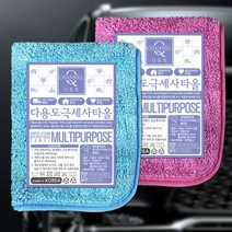 수건1번지 울트라플러스버핑타올, 랜덤색상_1장