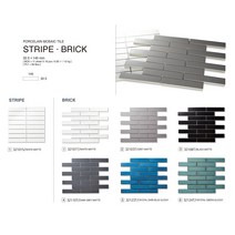 [AMBRA] 스트라이프타일(STRIPE TILE)32.5x145, 6. 크리스탈그린(유광)32124S, 1box