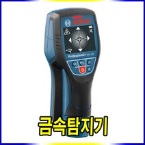 금속탐지기_DTect120_120mm_(1EA), 1